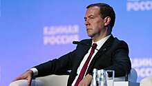 Медведев выступит на Гайдаровском форуме в РАНХиГС
