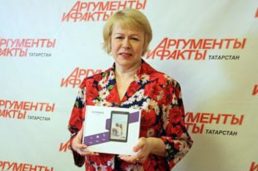 Жительница Казани выиграла планшет за подписку на «АиФ»