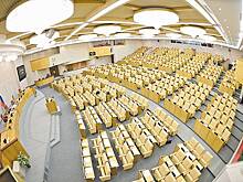 Разгонят ли Думу до конца года?