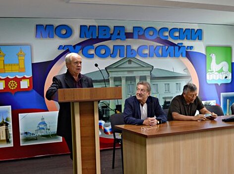 В Усолье-Сибирском состоялись встречи ветеранов уголовного розыска и действующих оперативников