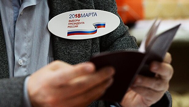 Более половины избирателей в Тыве проголосовали на выборах до полудня