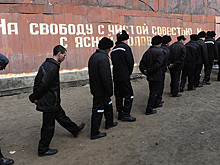 СК взялся за избивших заключенных в колонии после проигрыша России на ЧМ-2018