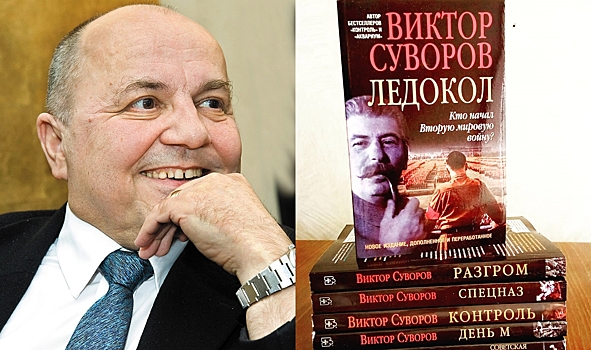 Предатель, псевдоисторик, ревизионист. За что не любят Виктора Суворова?