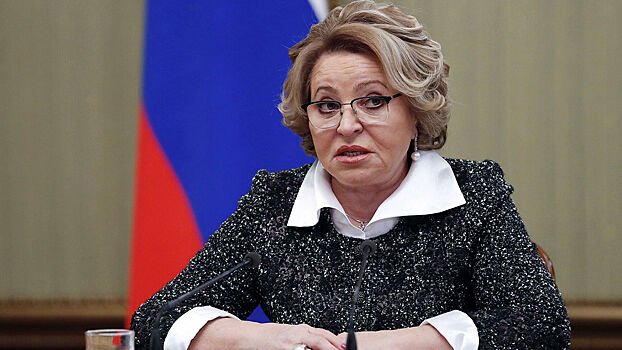 Матвиенко предупредила россиян о рисках при поездках за рубеж