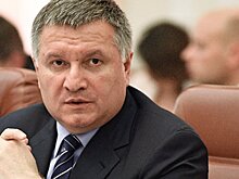 Аваков презентовал книгу о Ленине