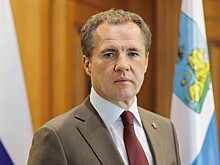 Белгородский губернатор рассказал о восстановлении Грайворонского округа