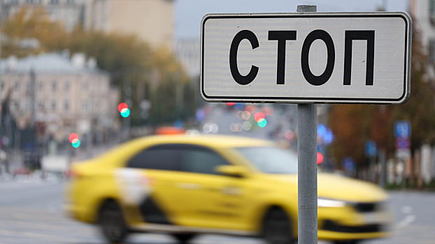 «Неподъемная финансовая ноша». Таксисты обратились в Правительство России