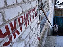По всей Украине объявлена воздушная тревога