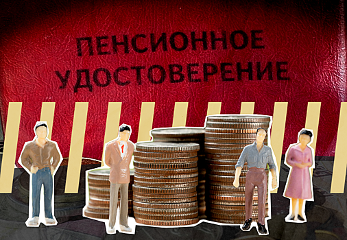 Пенсия по потере кормильца в 2025 году: сколько платят и как получить