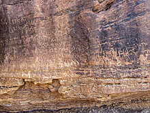 В Южном Синае обнаружено огромное скальное убежище с древними рисунками