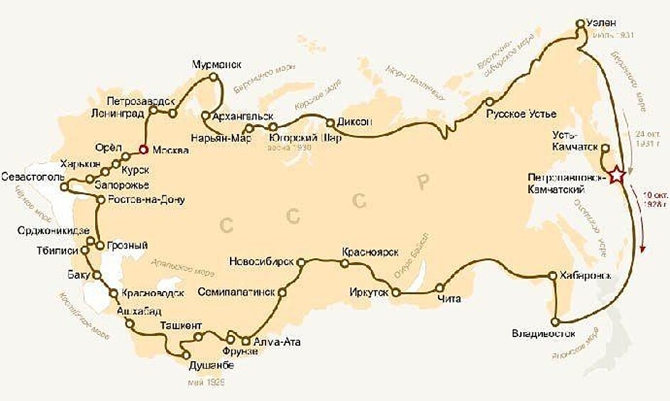 В 1928—1931 году он проехал в одиночку, без всякой поддержки, вдоль границ Советского Союза, включая и Арктическое побережье страны на велосипеде!