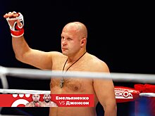Фёдор Емельяненко проведёт бой с Тимоти Джонсоном на Bellator 267, история карьеры Последнего императора