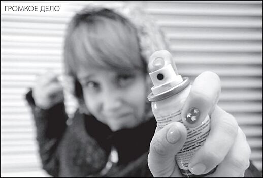 Начался суд над бывшей работницей почты, обрызгавшей посетителей из баллончика