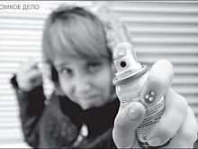 Начался суд над бывшей работницей почты, обрызгавшей посетителей из баллончика