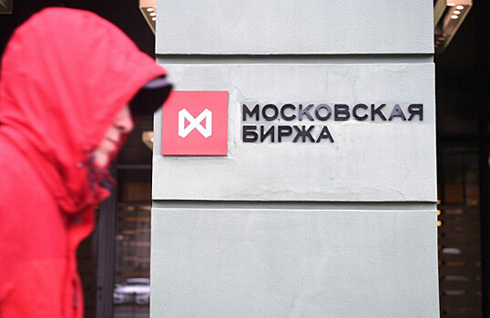Банк России составил портрет розничного инвестора