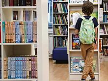 Элитка для юных