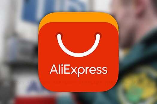 Курс доллара на AliExpress взлетел до 100 рублей