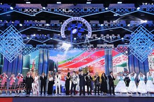 В Москве ко Дню единения народов Беларуси и России пройдет концерт