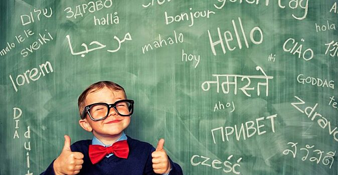 Эффективные способы изучения иностранного языка