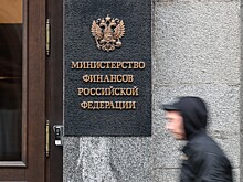 Финансовый аналитик оценил вероятность дефолта в России