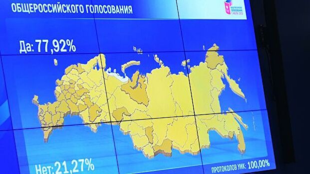 Эксперт прокомментировал утечку базы голосовавших онлайн россиян