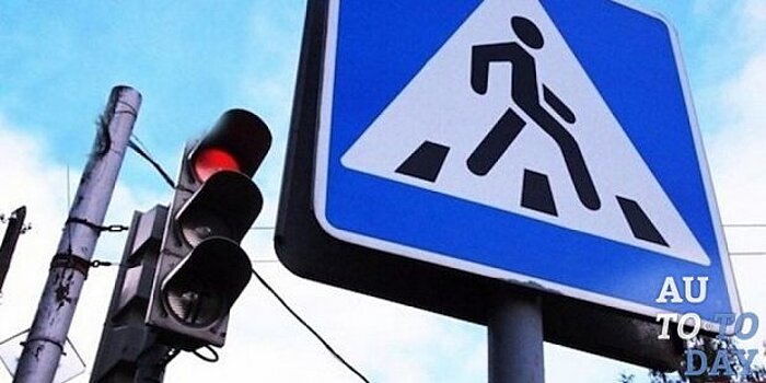 В Украине утвердили программу повышения безопасности на дорогах до 2020 года: названы главные шаги