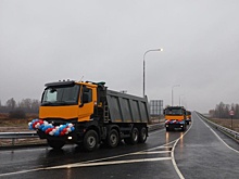 Движение по дороге Неклюдово - Золотово открылось 23 октября