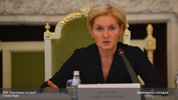 Голодец призывает отказаться от низкопроизводительного труда