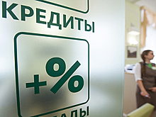 Кредитная поддержка. Почему россияне все больше занимают у банков