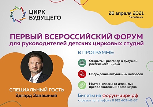 Замглавы Минцифры назначен председателем Форума ВВУИО в 2021 году