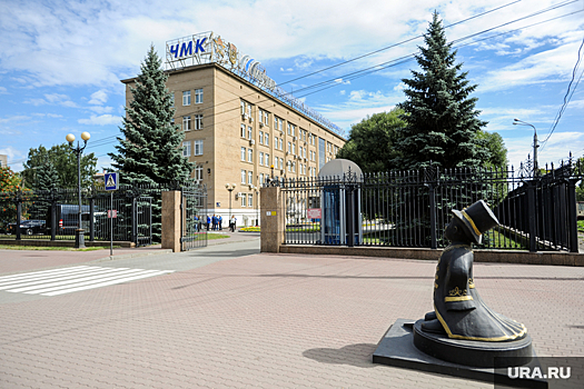 Мосбиржа внесла акции Челябинского металлургического комбината в биржевой индекс