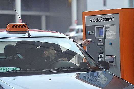 Парковку в Шереметьево можно оплатить с помощью смартфона