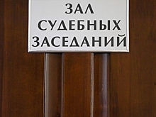 В Омске на ремонт двух зданий суда планируют потратить почти 10 миллионов