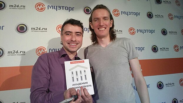 В Москве появился первый учебник для звукорежиссёров