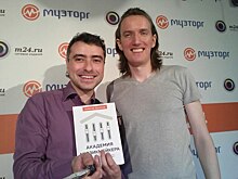 В Москве появился первый учебник для звукорежиссёров