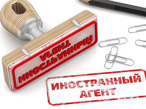 РКН за два года заблокировал свыше 2 тыс сайтов нежелательных организаций и иноагентов