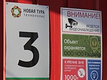 Как "Новая Тура" удружила ТОСЭР "Зеленодольск" почти на 3 миллиона рублей штрафа