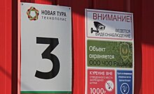 Как "Новая Тура" удружила ТОСЭР "Зеленодольск" почти на 3 миллиона рублей штрафа