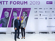 Кейс МТТ и BBI: как превратить юбилей b2b-компании в бизнес-форум с лекцией нобелевского лауреата и PR-поддержкой ведущих деловых СМИ