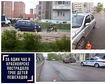 Трое детей пострадали в ДТП в Нижегородской области