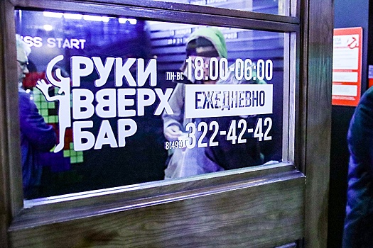 Видео: девушка, допившаяся до обморока в баре "Руки вверх!", вышла на связь