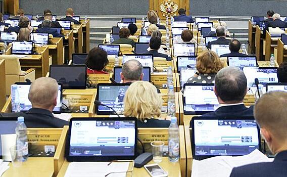 Слуги народа за народ или за олигархов? Проект Трудового кодекса от КПРФ отклонен Госдумой без обсуждения