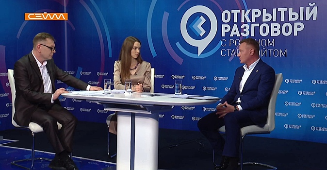 Роман Старовойт рассказал о долгосрочных инвестициях в Курскую область