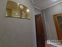 Первое обращение в Конституционный совет Татарстана подал Рифкат Минниханов
