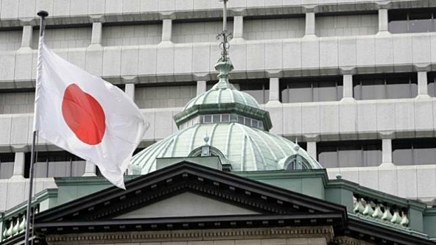 ЦБ Японии определился с процентной ставкой
