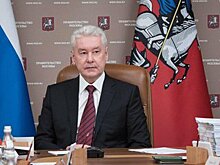 Собянин назначил глав управ Ярославского и Останкинского районов Москвы