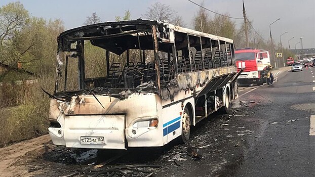 На трассе в Подмосковье загорелся пассажирский автобус