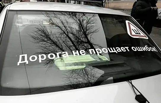 В Тольятти нашли водителя микроавтобуса, который грубо нарушил ПДД