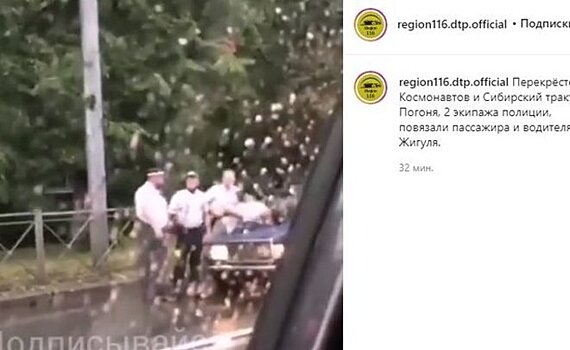 Соцсети: в Казани задержали водителя "Жигулей" после погони