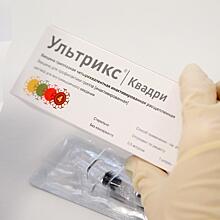 Российскую вакцину от гриппа «Ультрикс Квадри» зарегистрировали в Казахстане